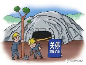 廈門市全面部署2018年度非煤礦山安全生產工作